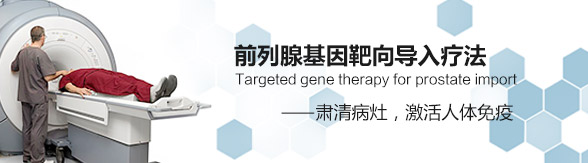 锦州仁德男科医院