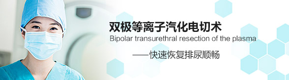 锦州仁德男科医院