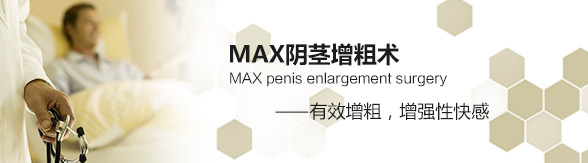 锦州仁德男科医院