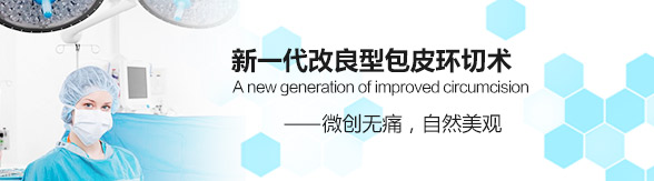 锦州仁德男科医院