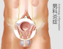 锦州仁德男科医院