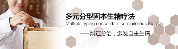 锦州仁德男科医院