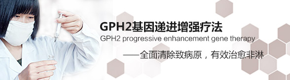 锦州仁德男科医院