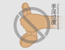 锦州仁德男科医院