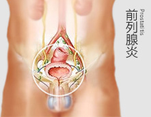 锦州仁德男科医院