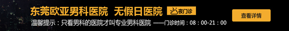 锦州仁德男科医院