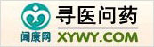 锦州仁德男科医院