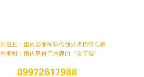 锦州仁德男科医院